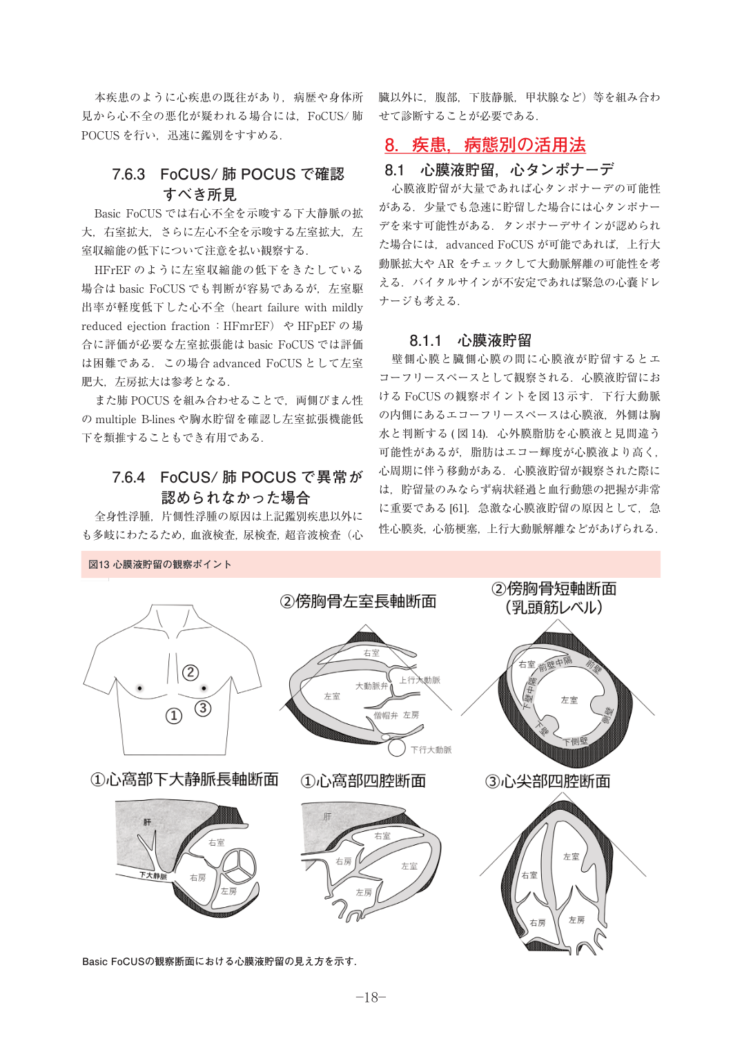 p.18