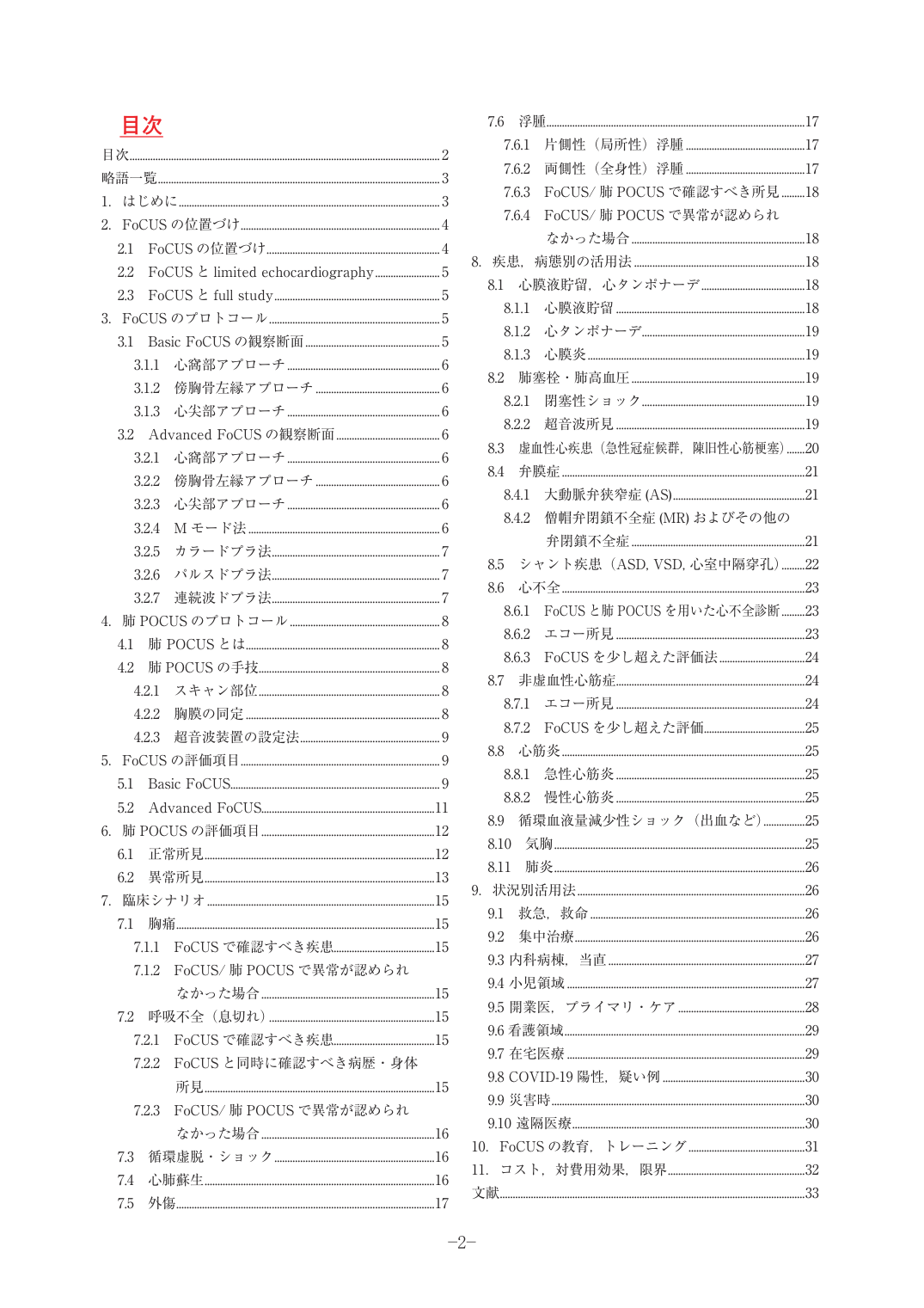 p.2