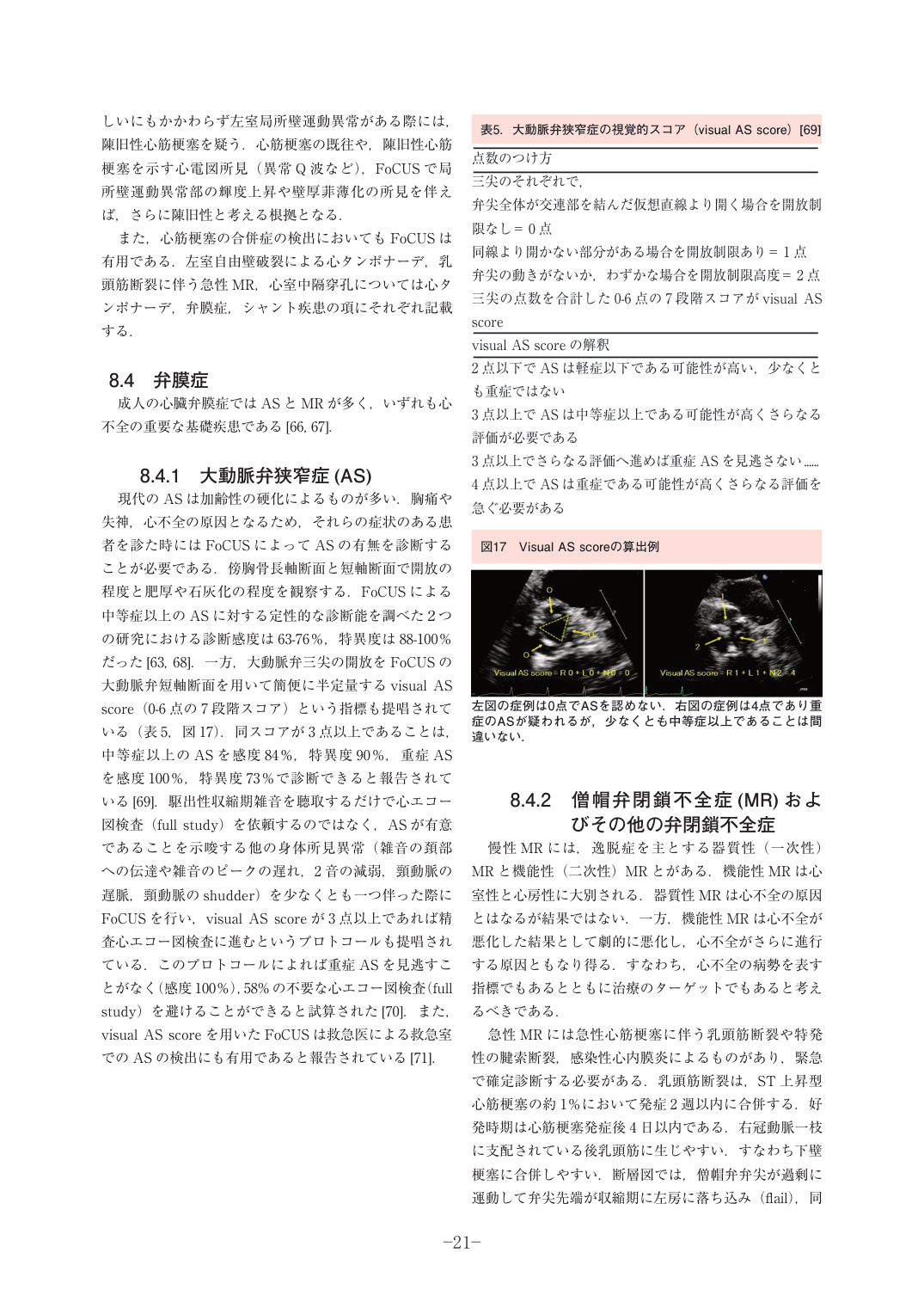 p.21