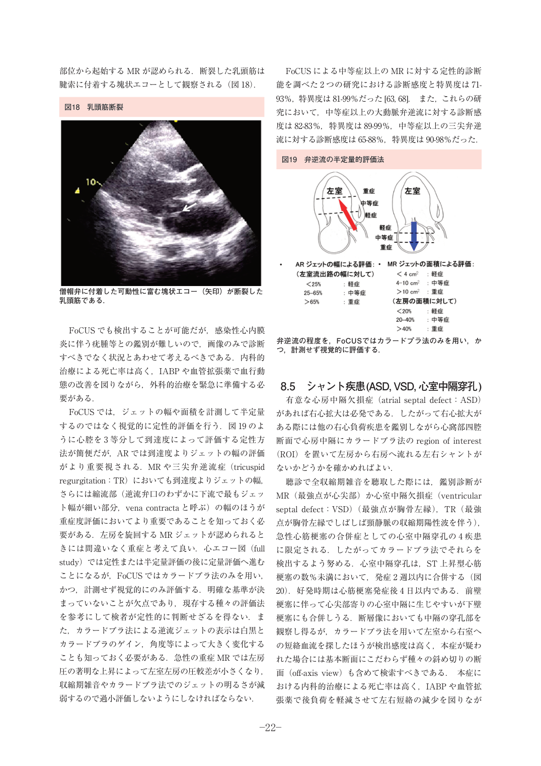 p.22