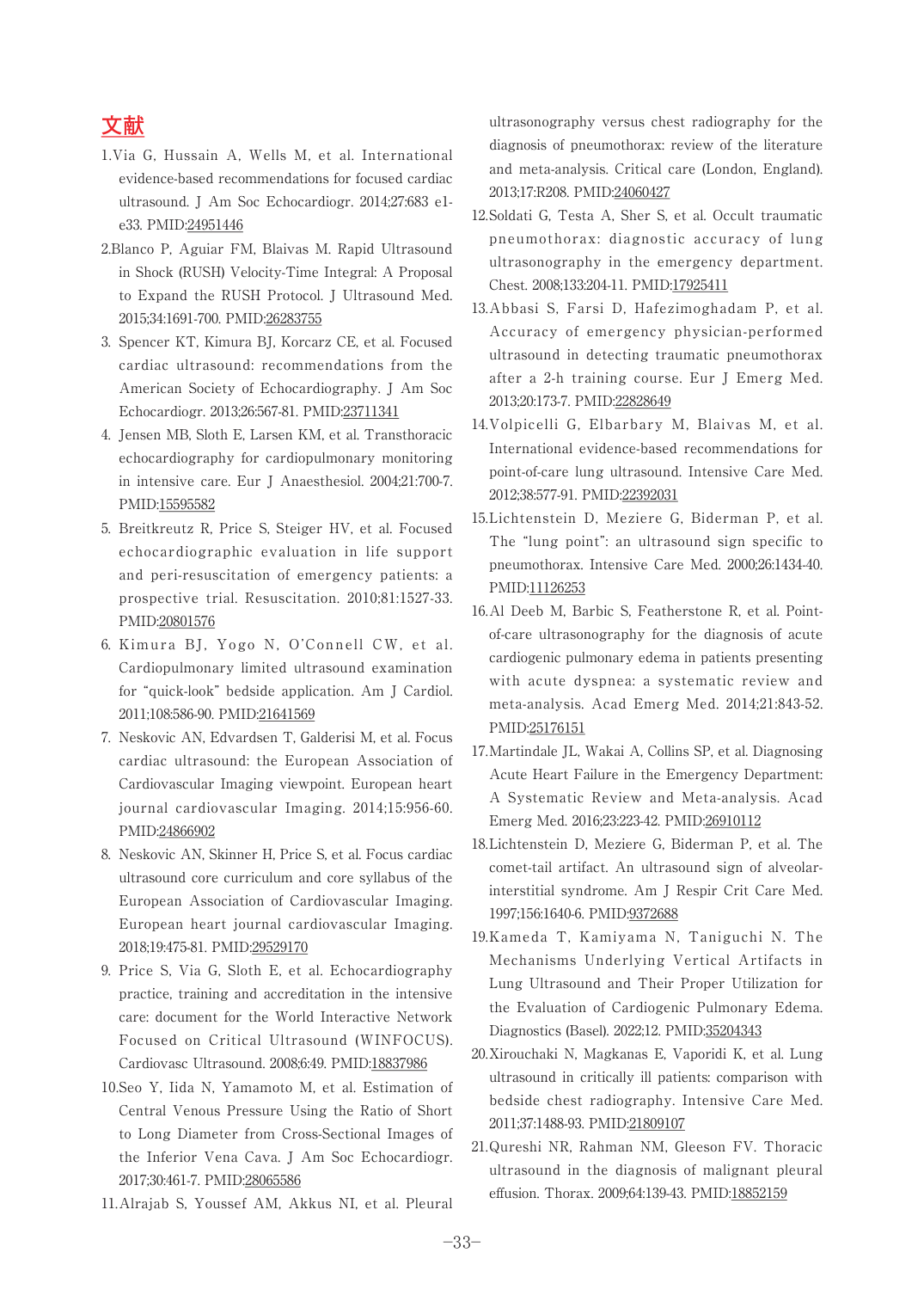 p.33