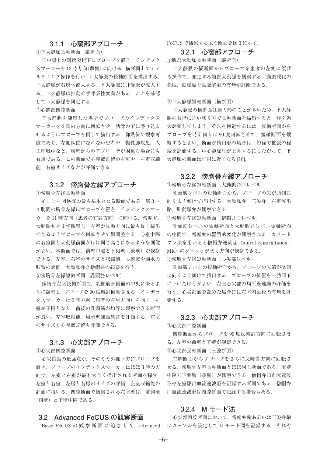 p.6