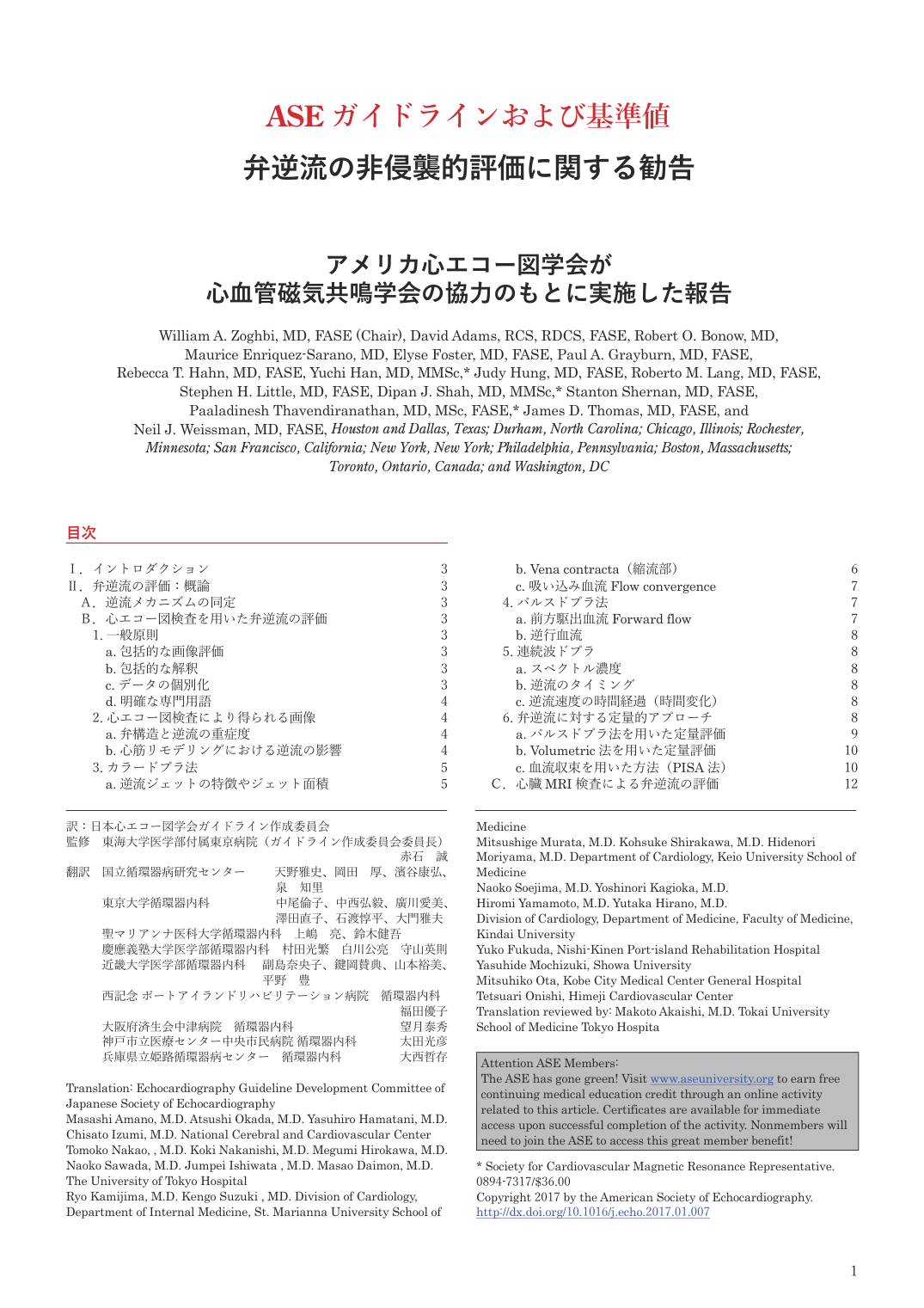 p.1
