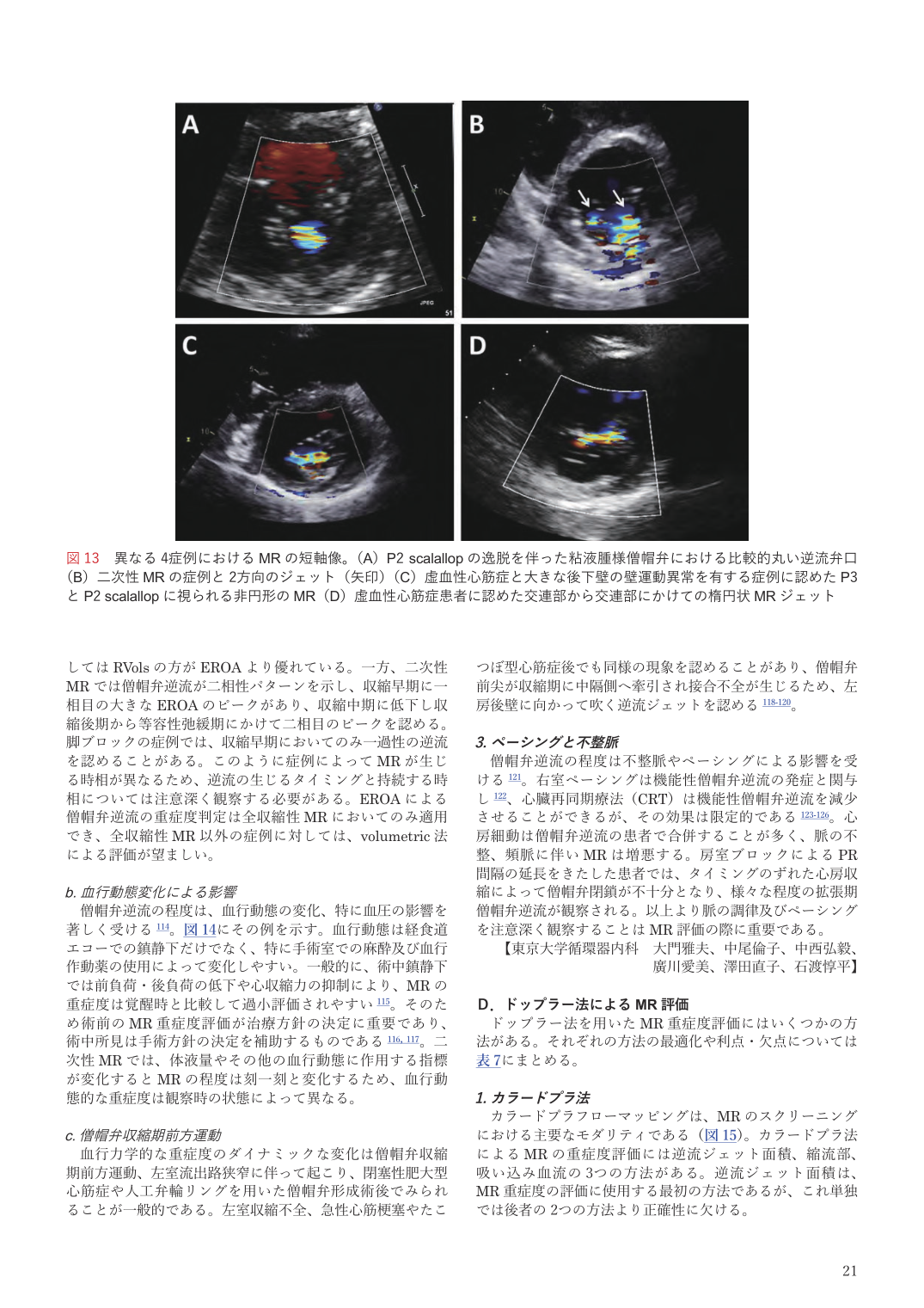 p.21