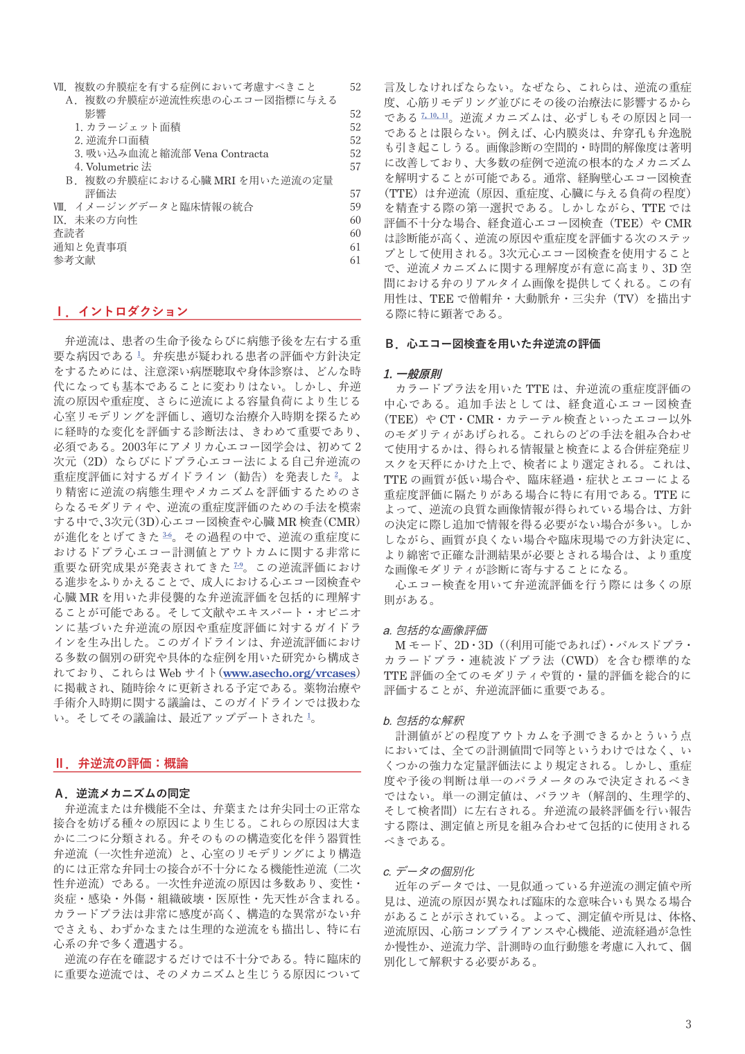 p.3