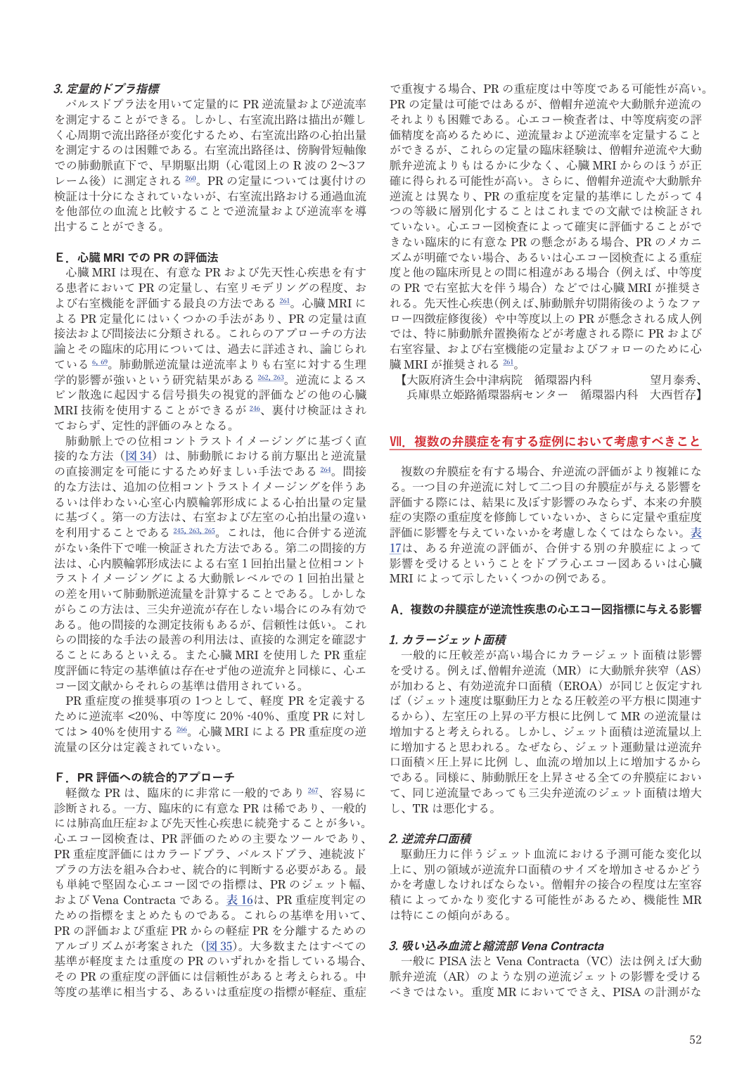 p.52