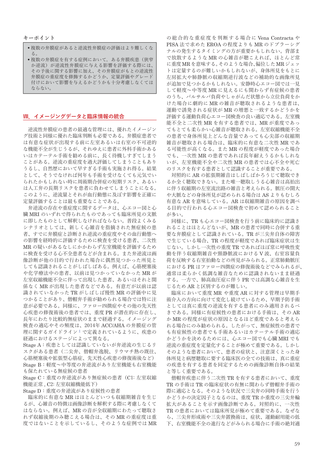 p.59