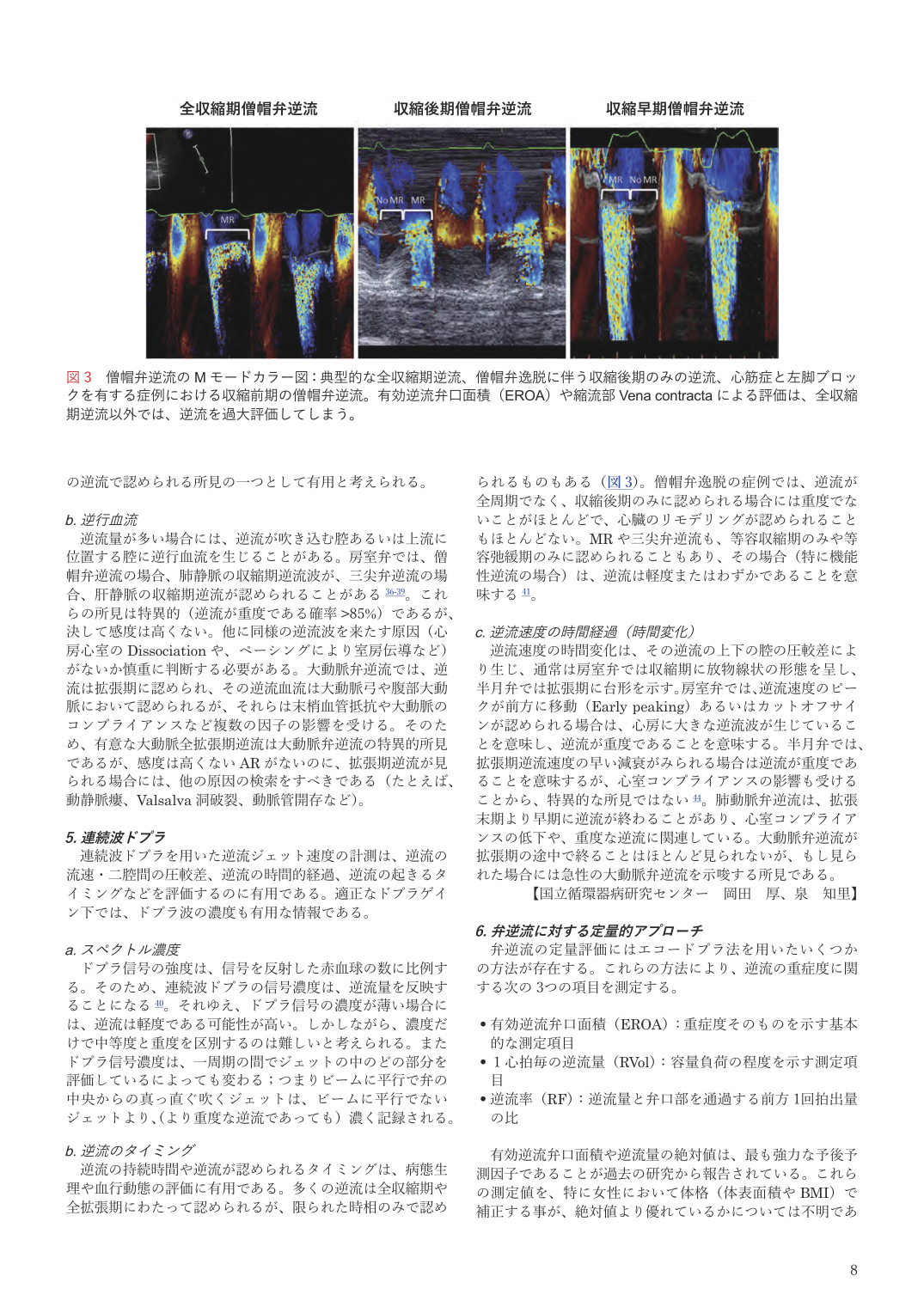p.8
