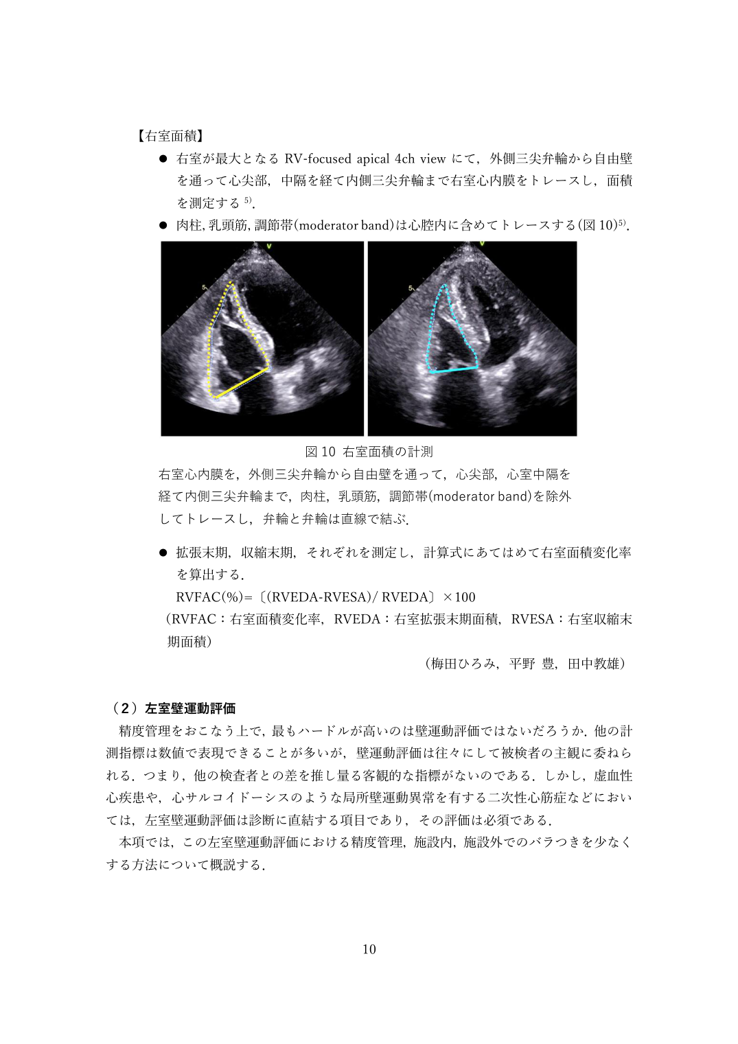 p.10