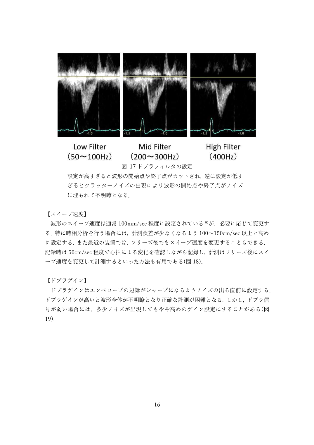 p.16