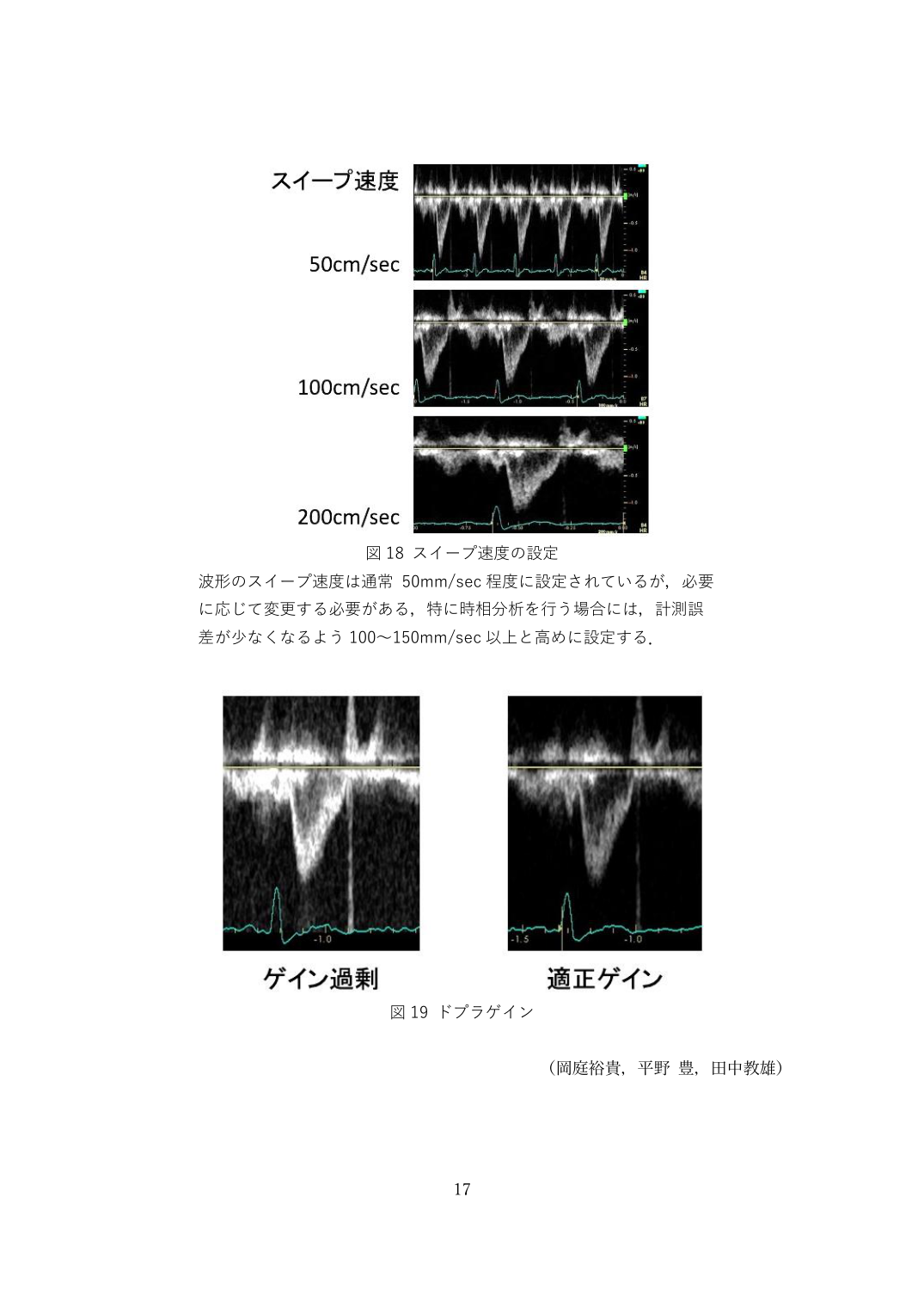 p.17