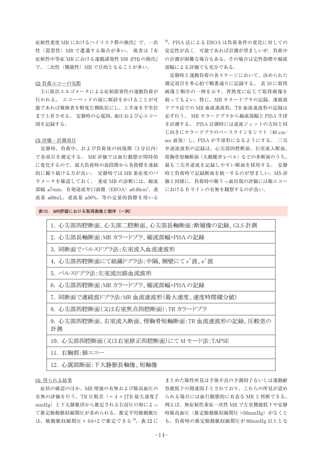p.14