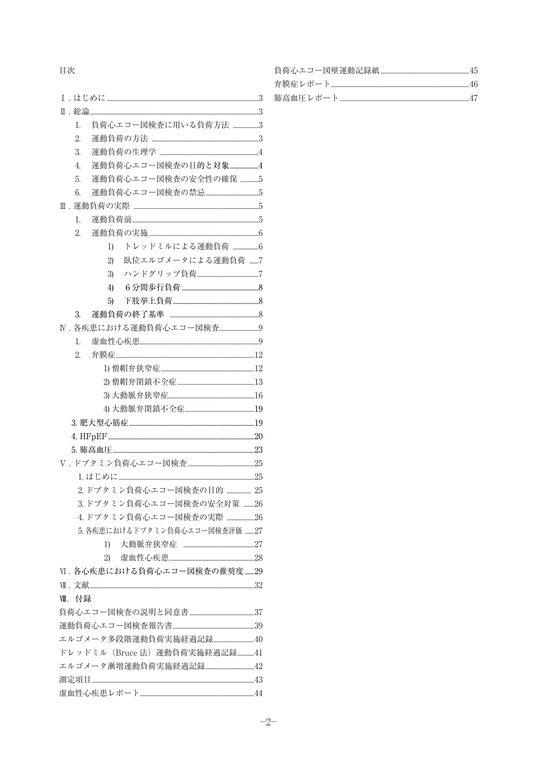 p.2