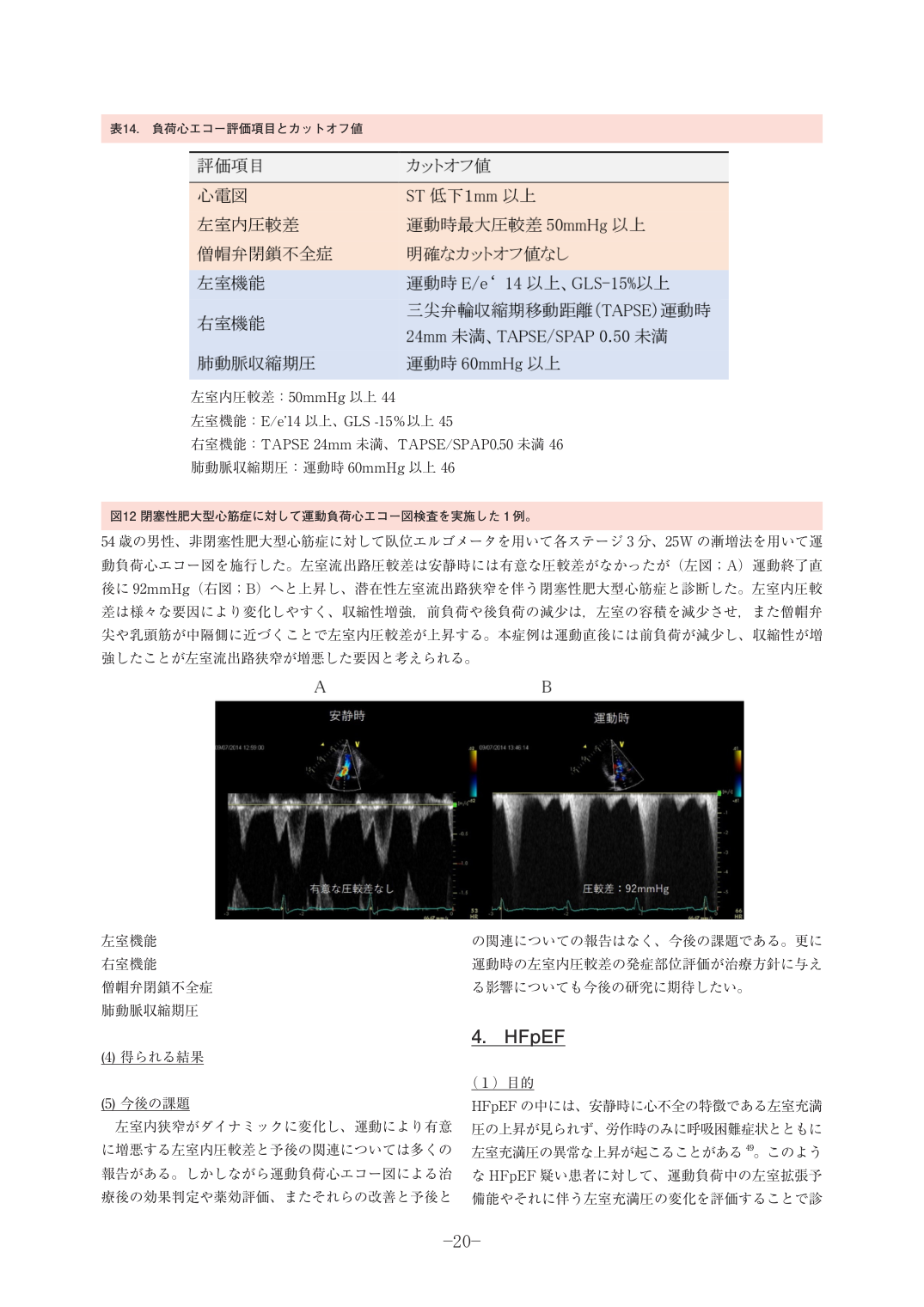 p.20