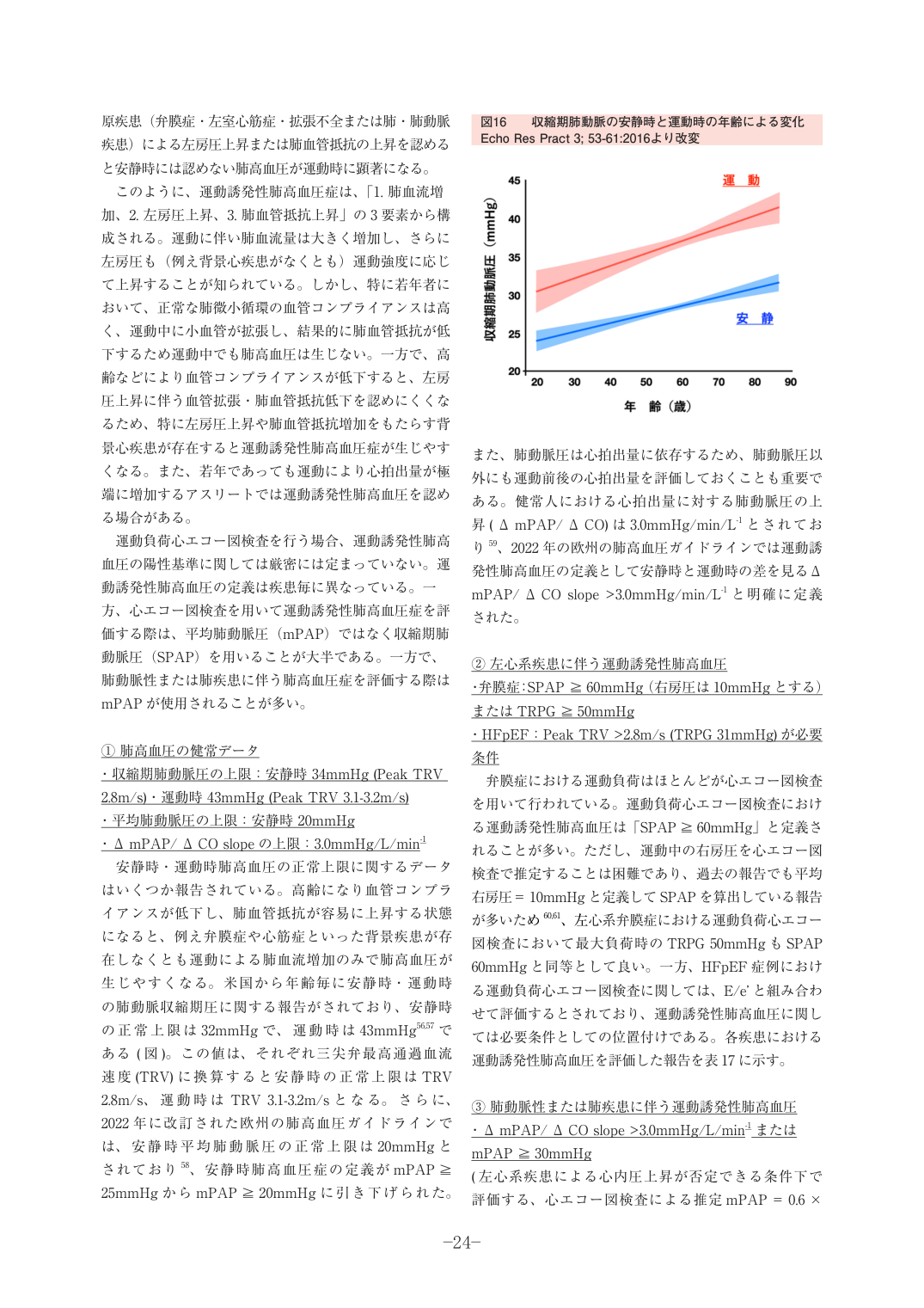 p.24