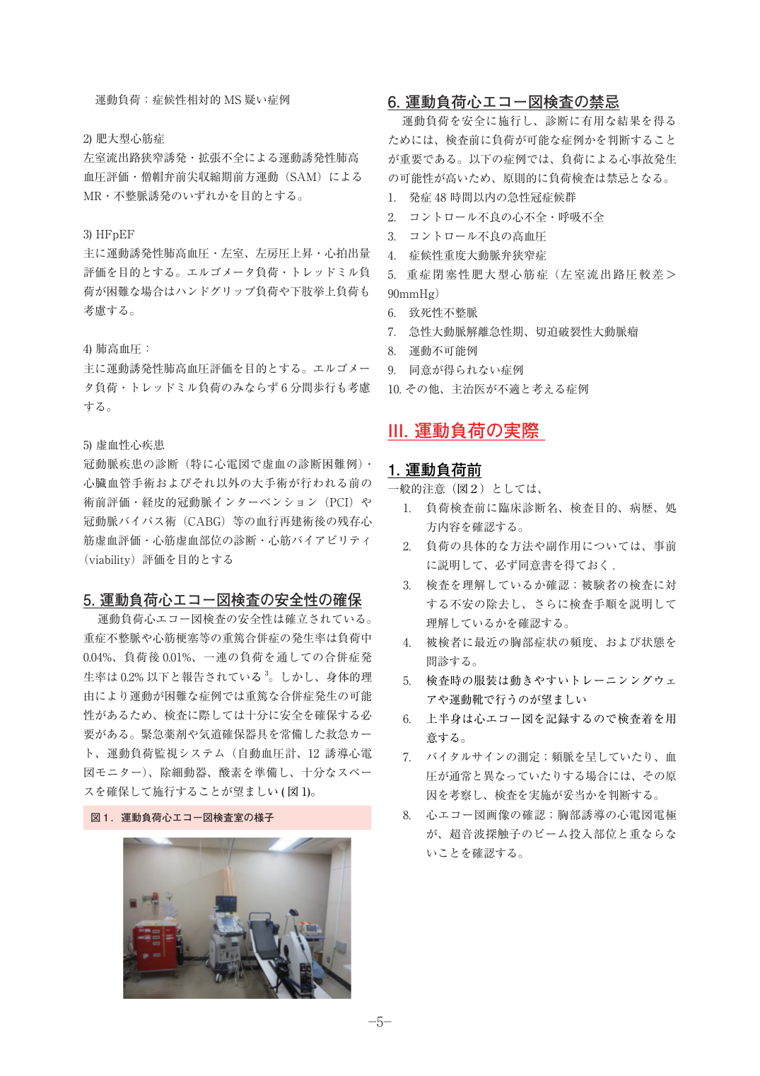 p.5