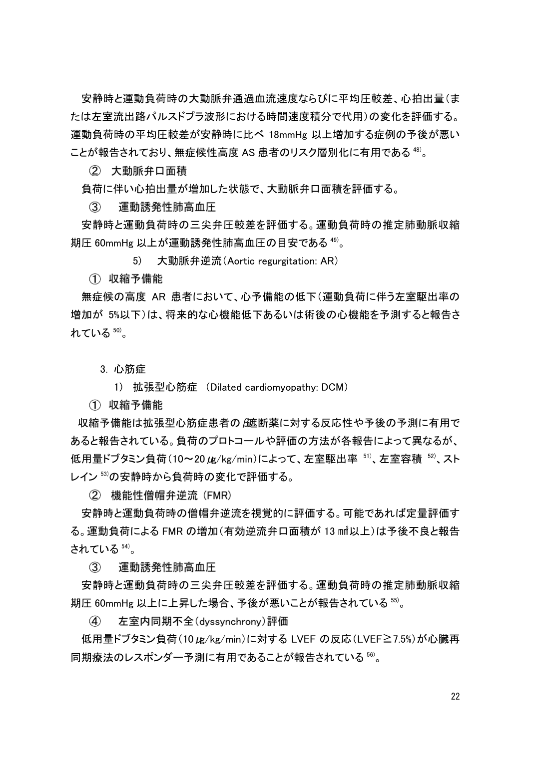 p.22