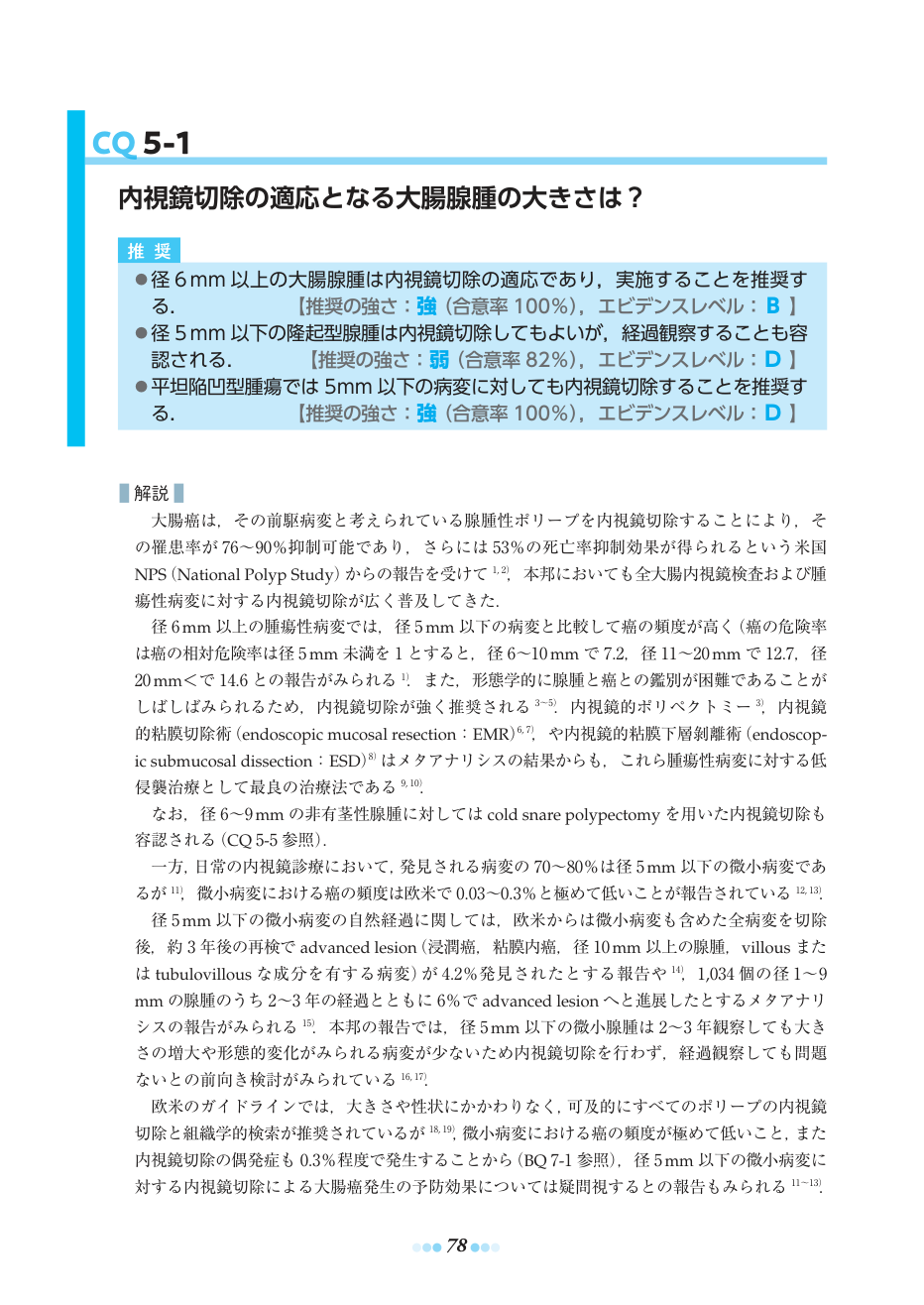 p.100