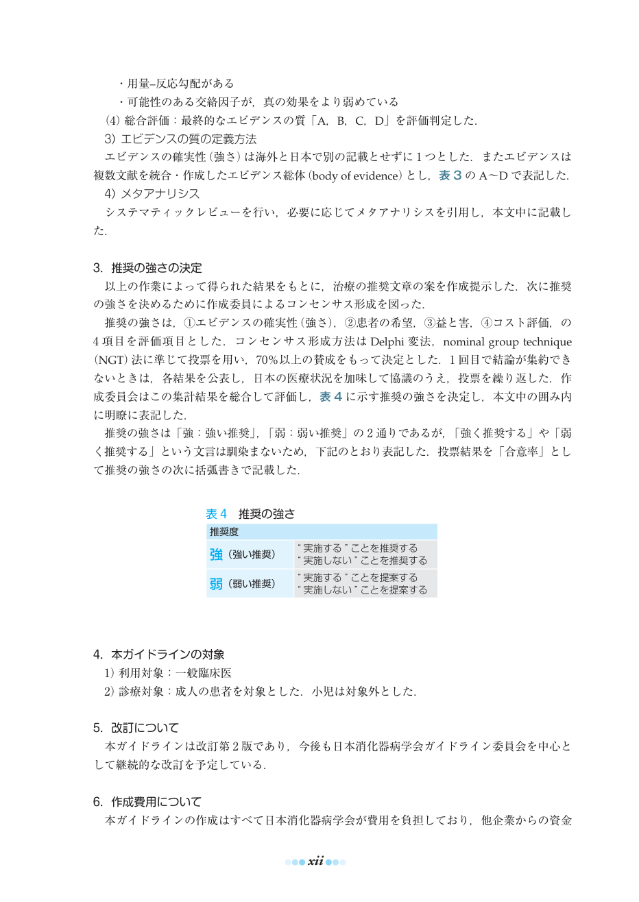 p.12
