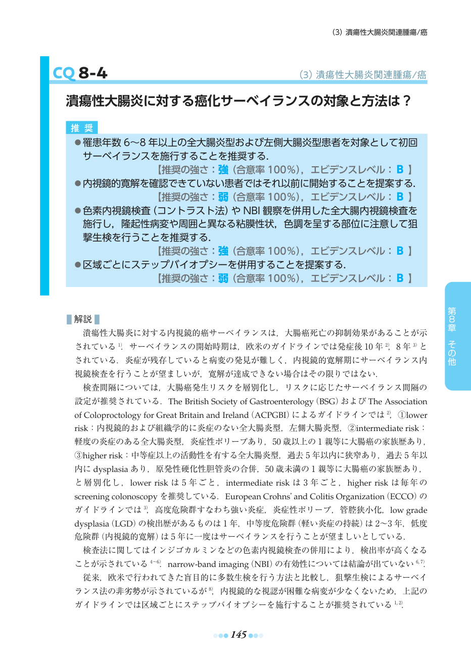 p.167