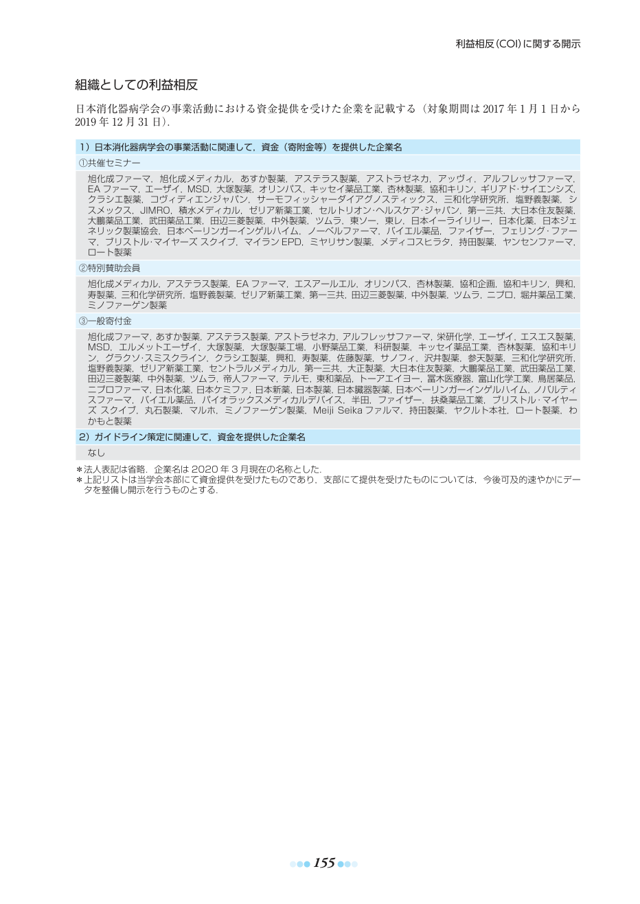 p.177