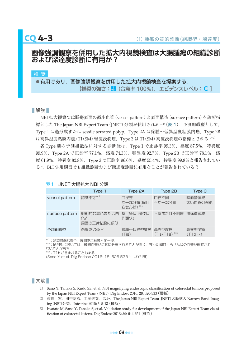p.86