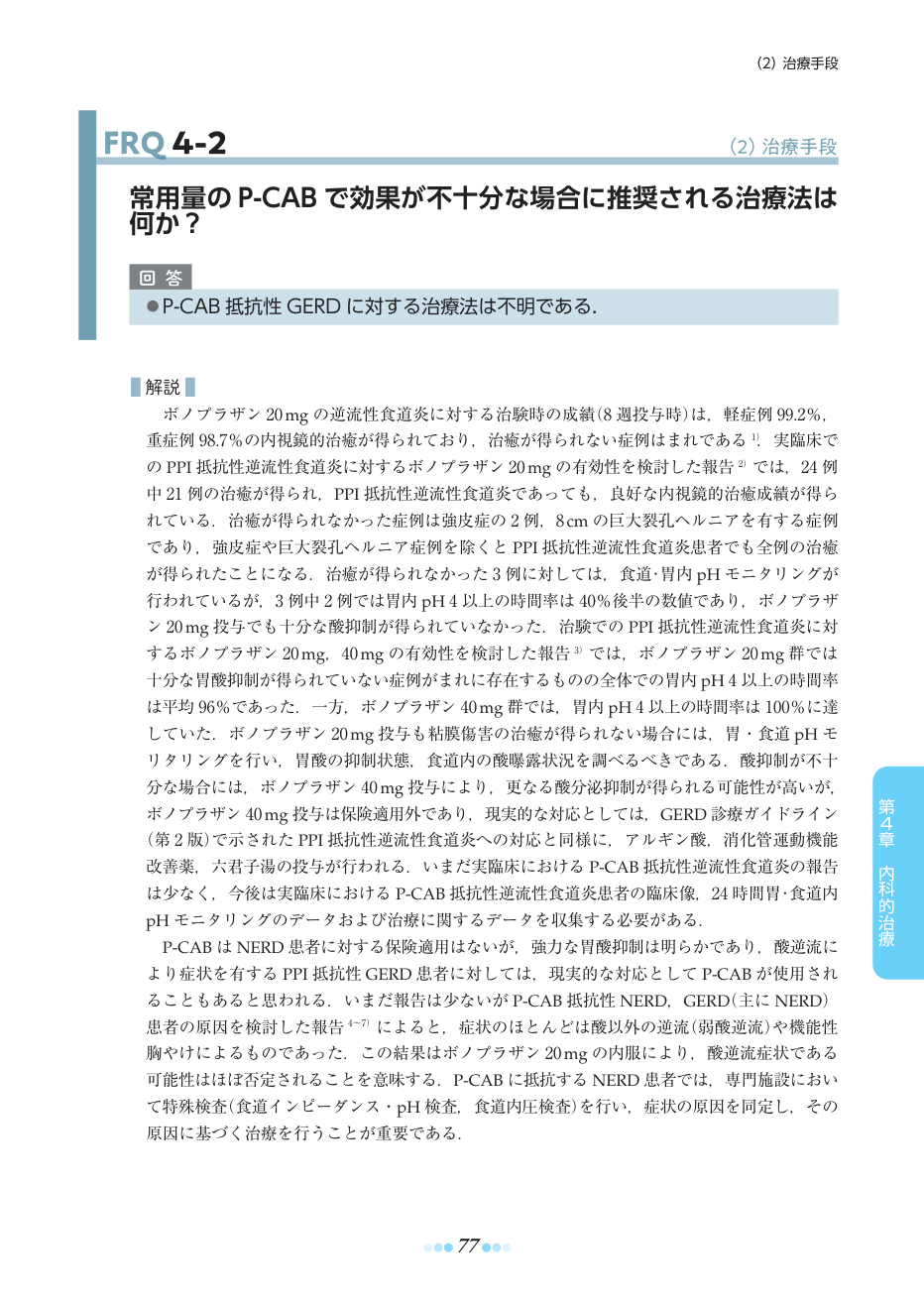 p.101