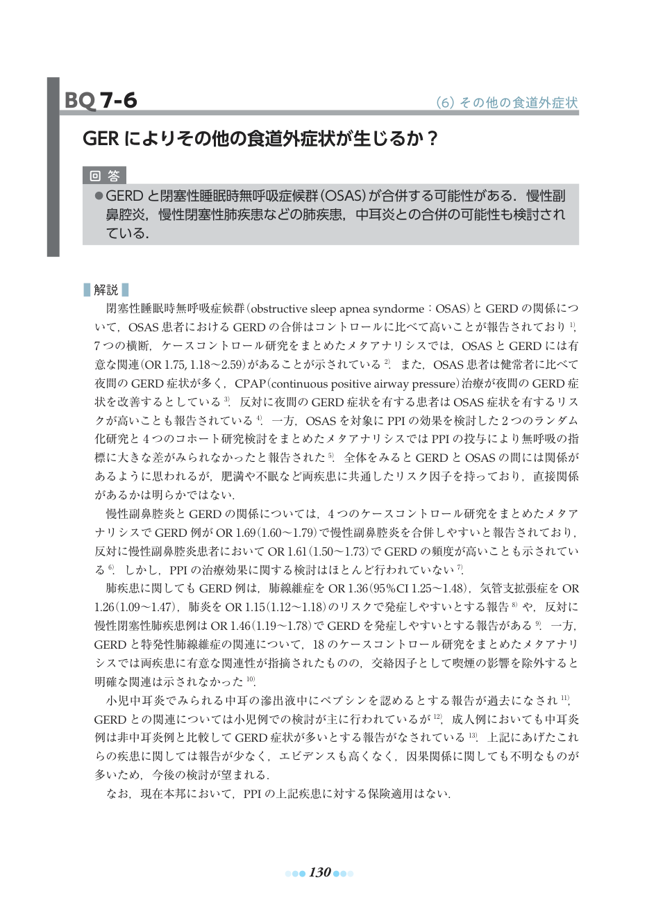 p.154