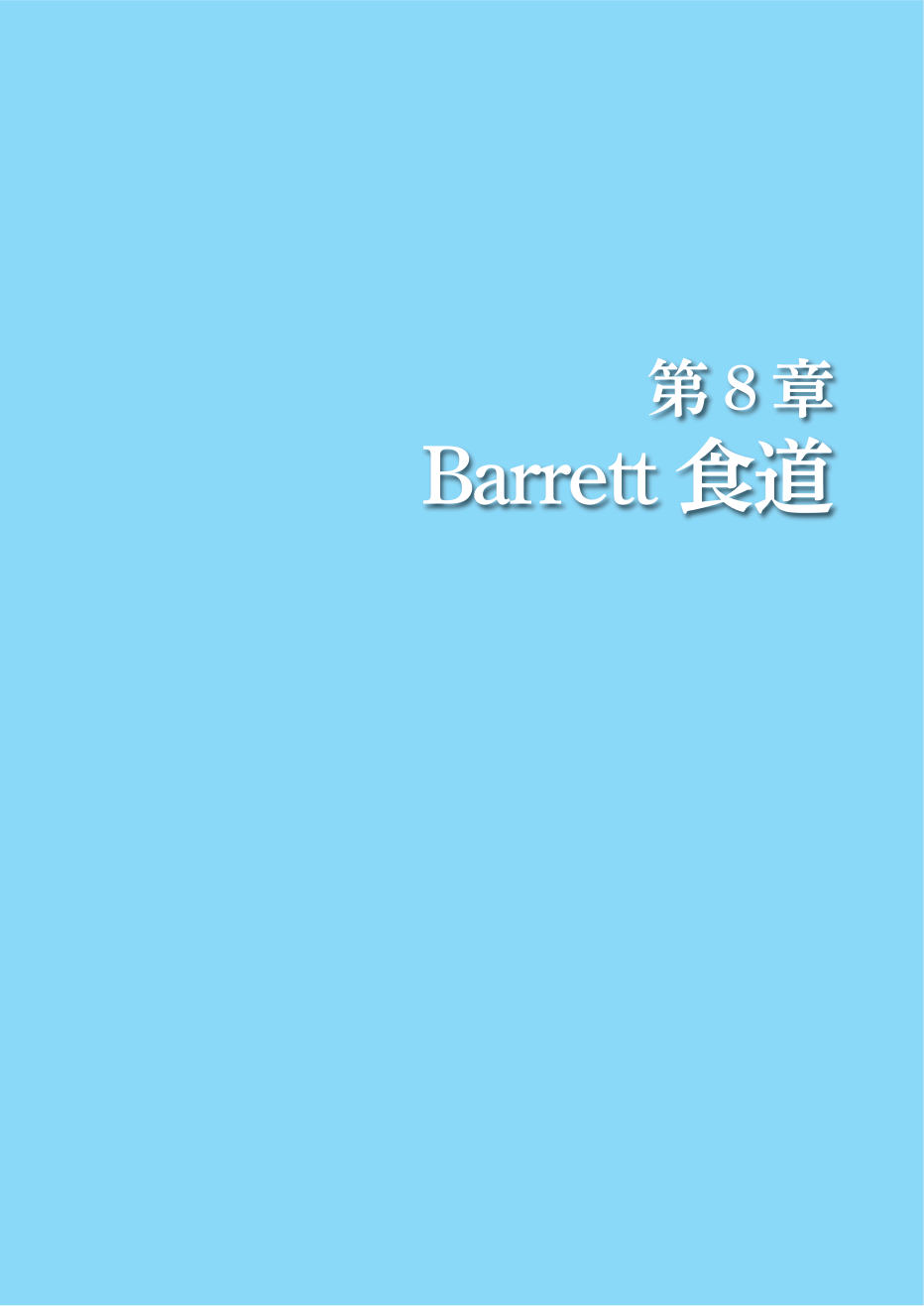 p.157