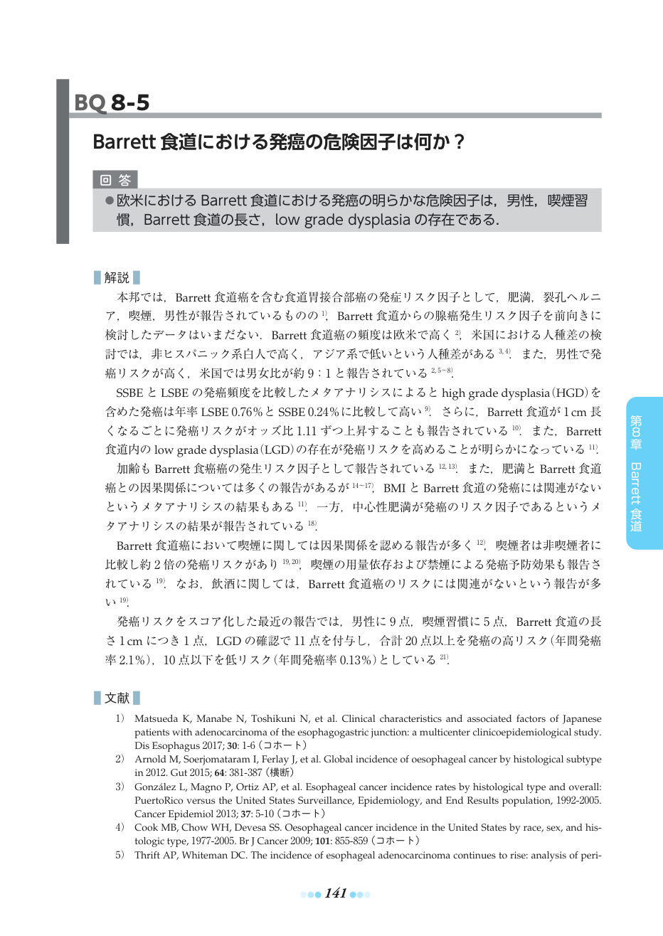 p.165