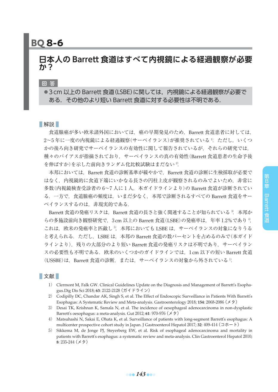 p.167