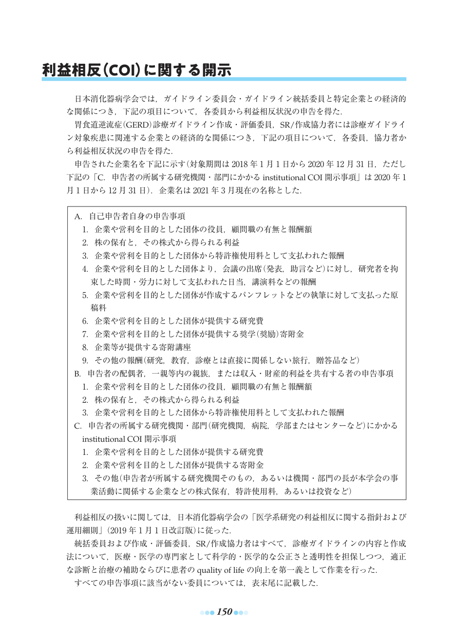 p.174