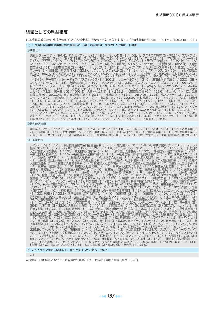p.177