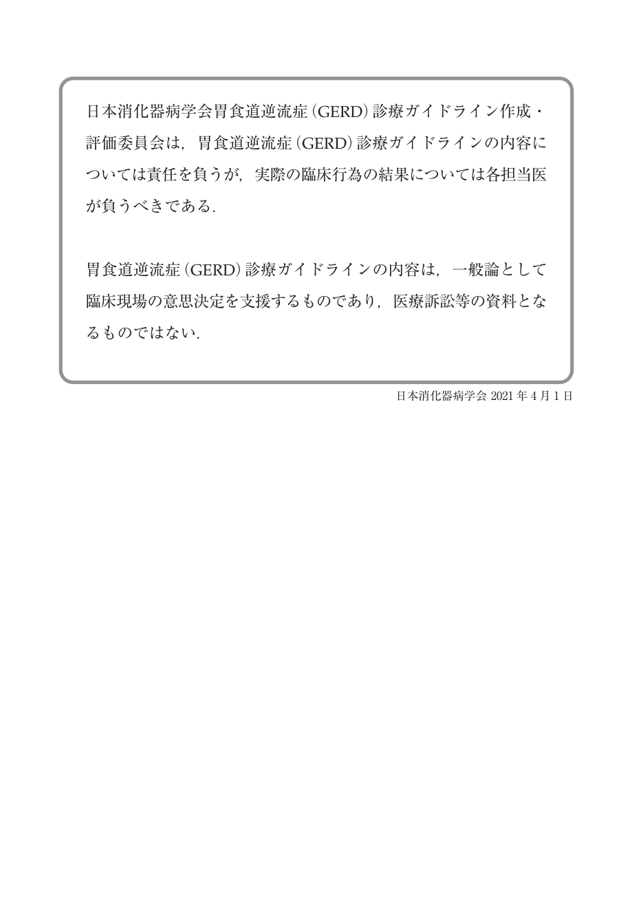 p.2