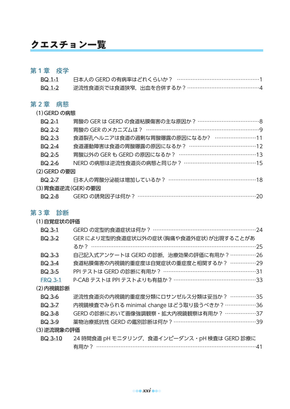 p.21