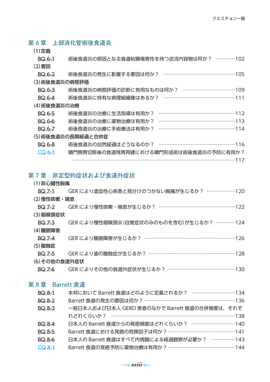 p.23