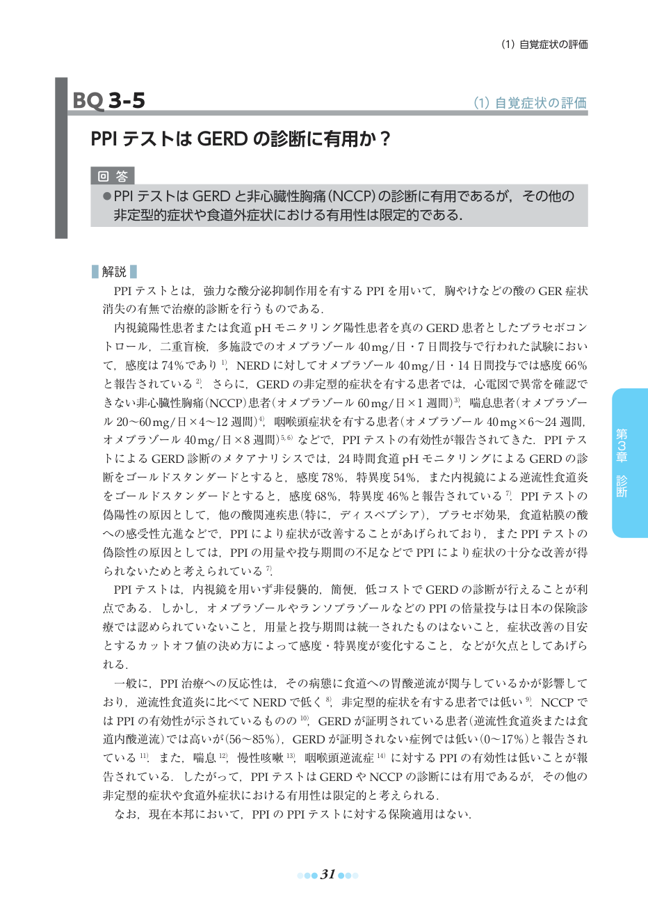 p.55