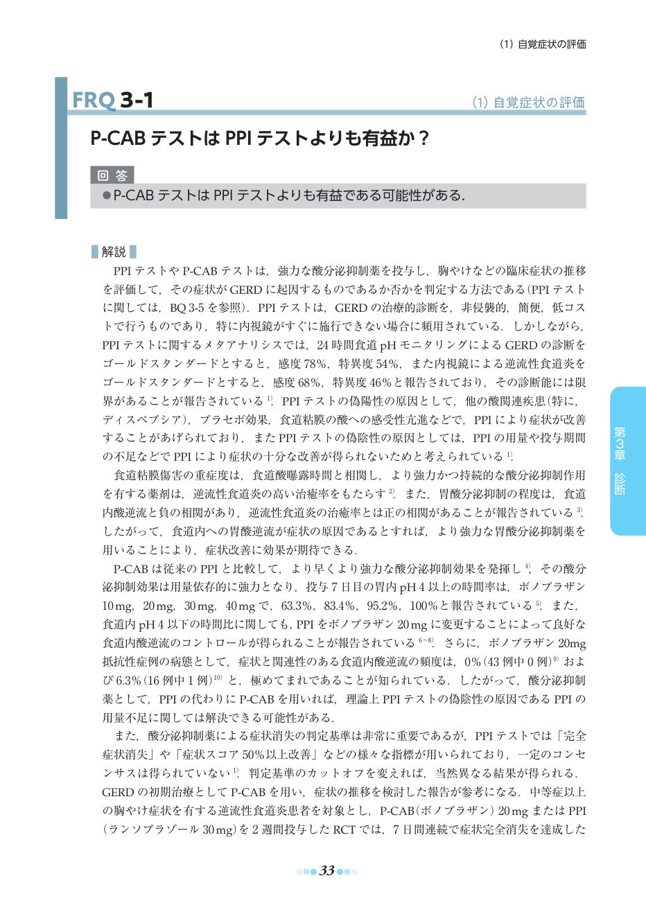 p.57