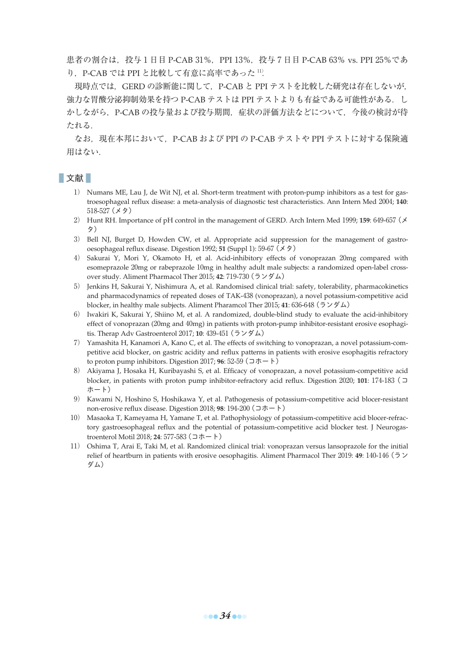 p.58