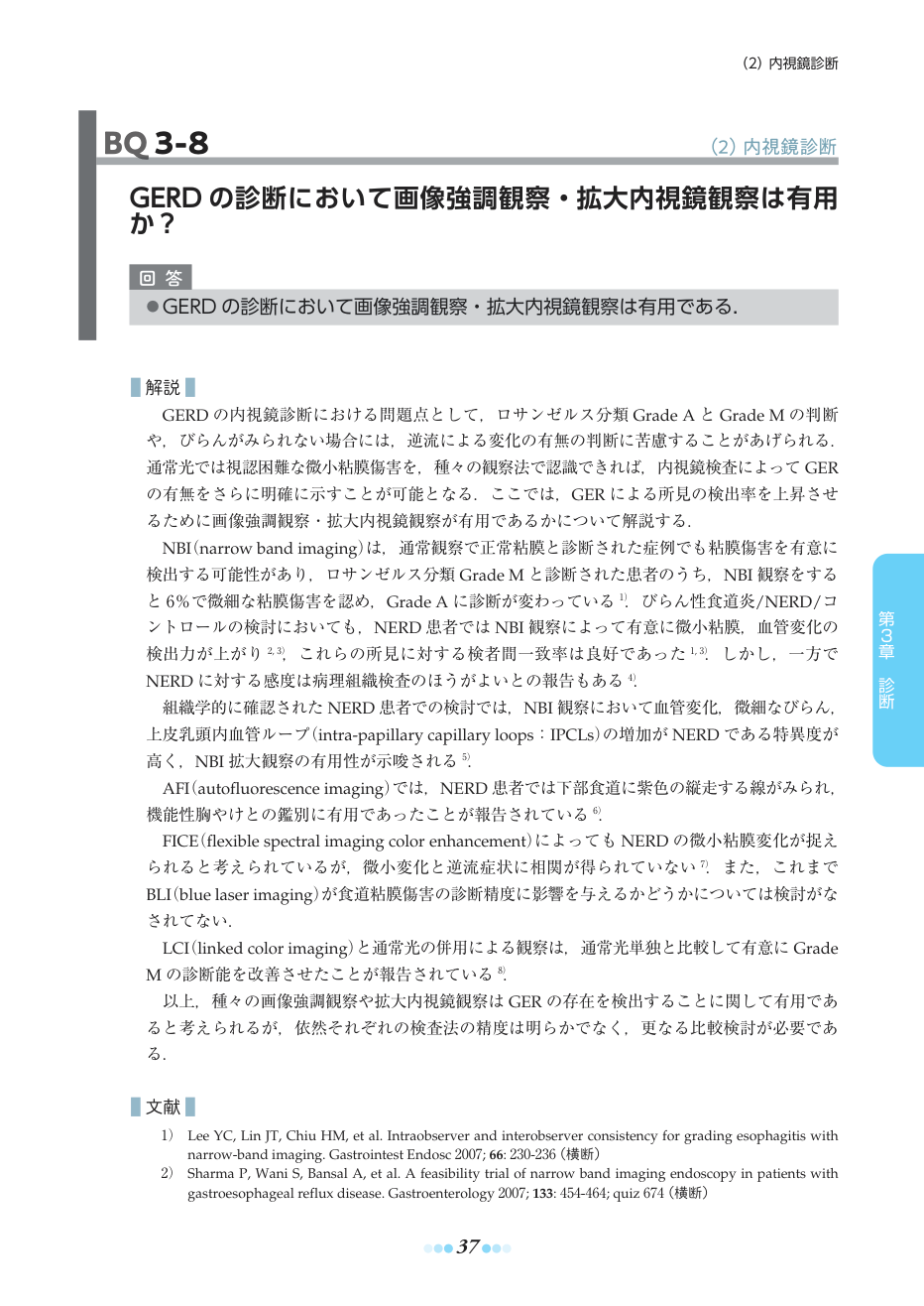 p.61