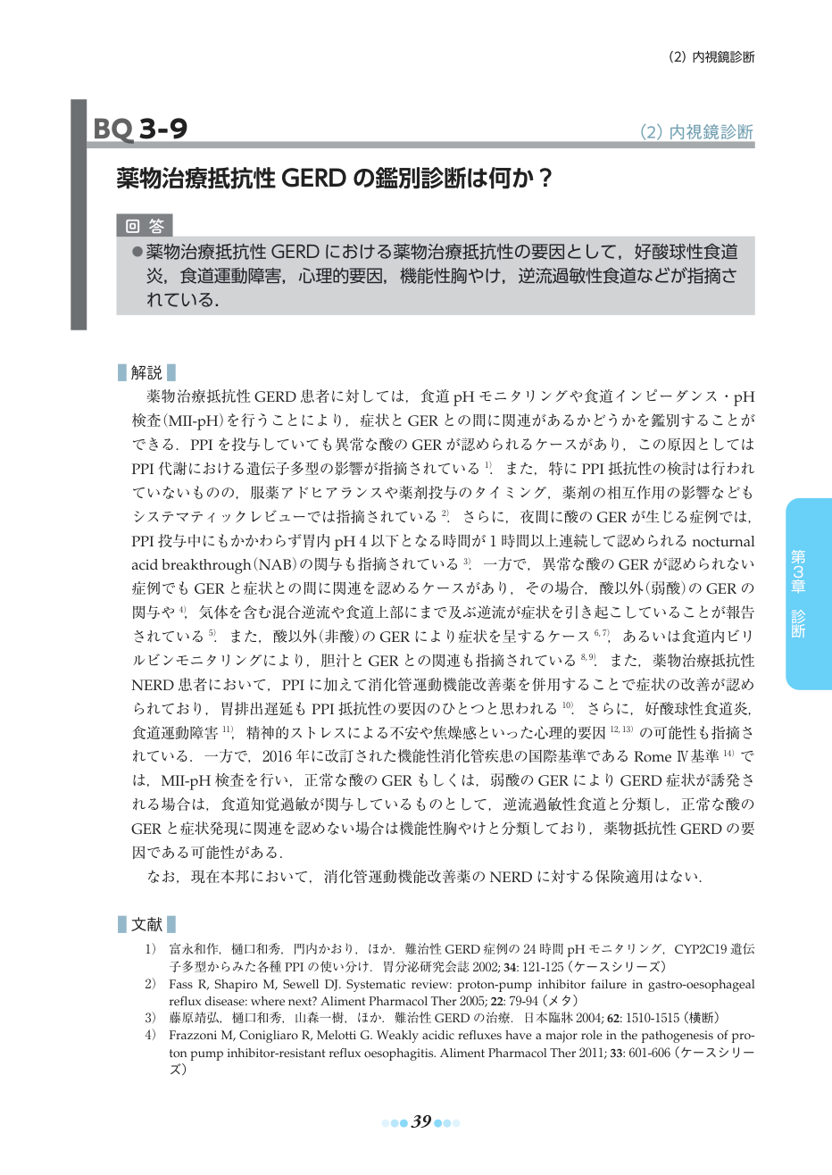 p.63