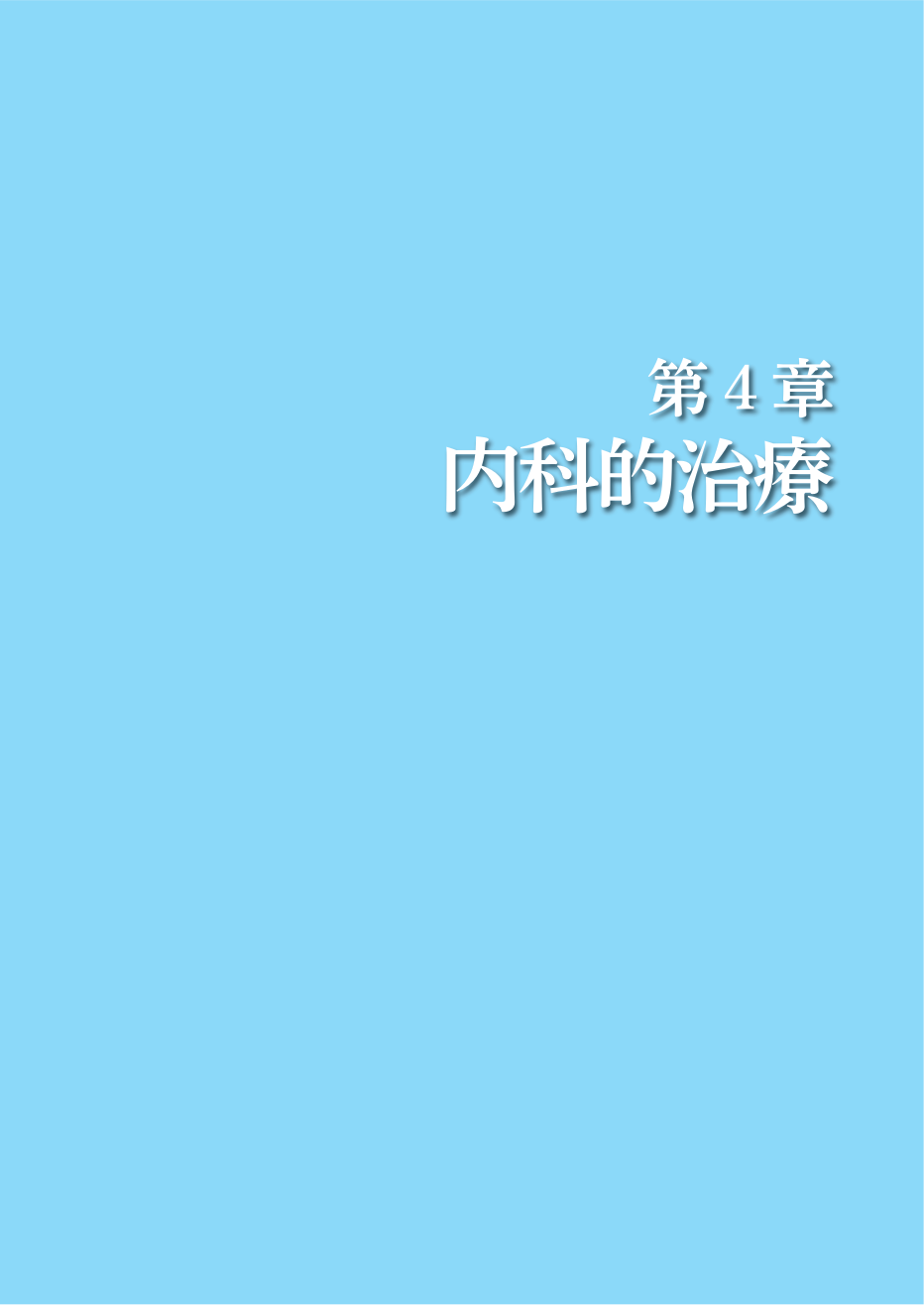 p.67