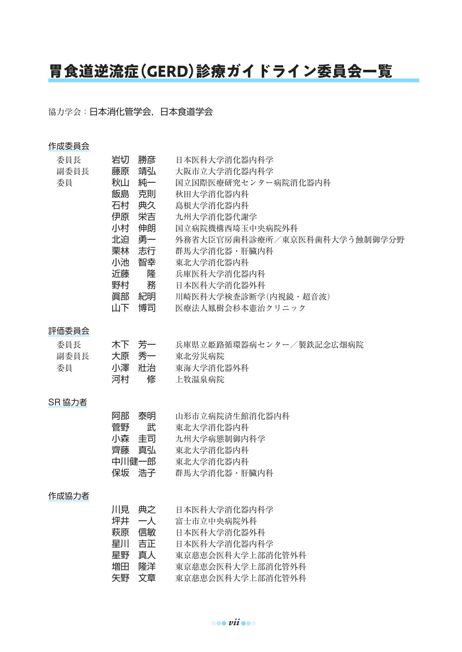 p.7