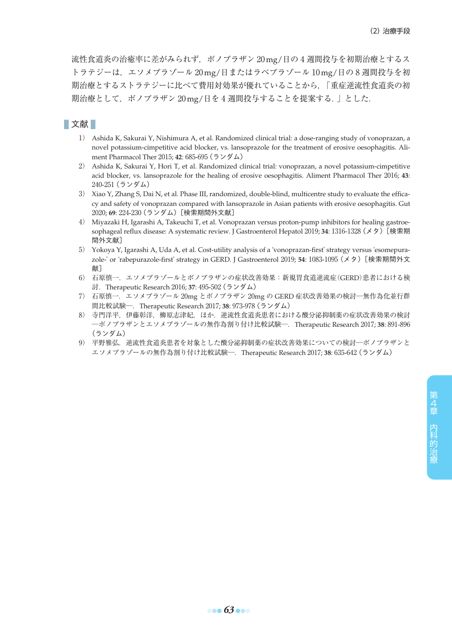 p.87