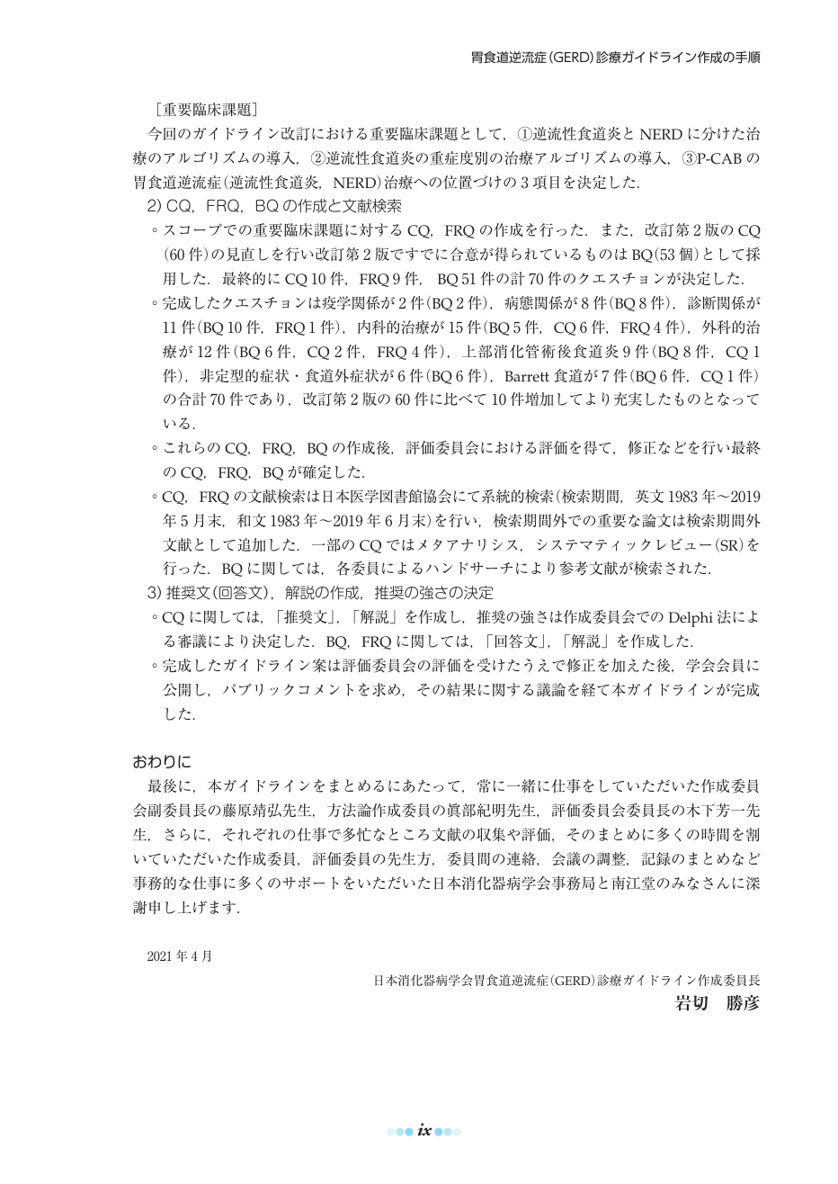 p.9