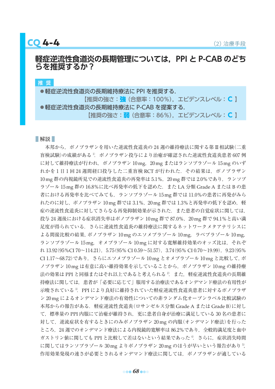 p.92