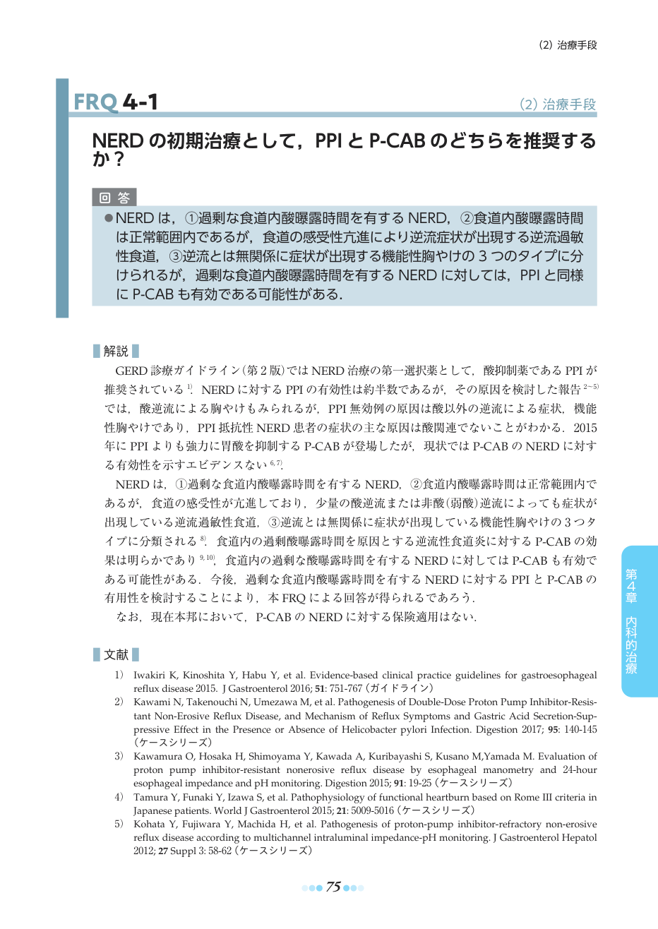 p.99