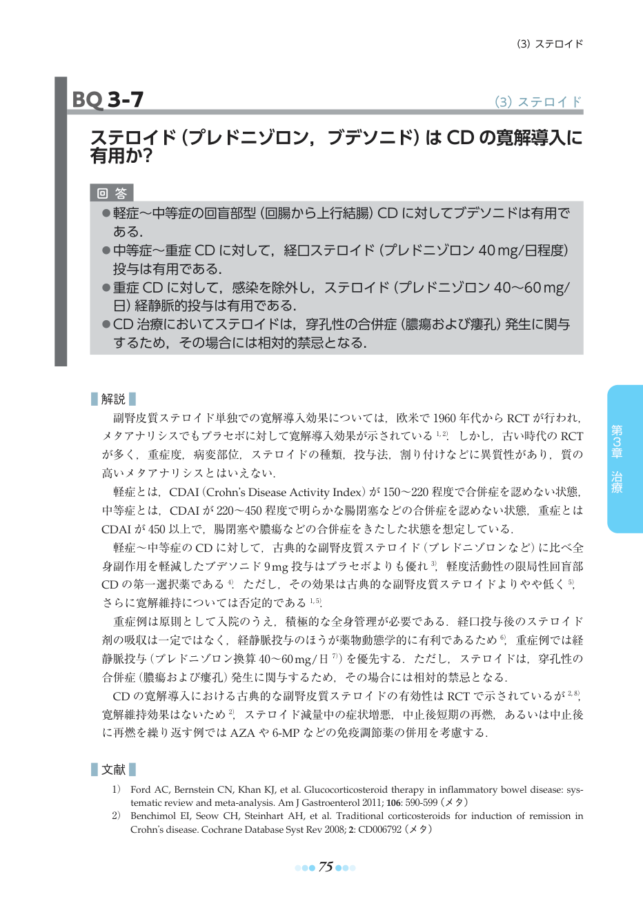 p.105