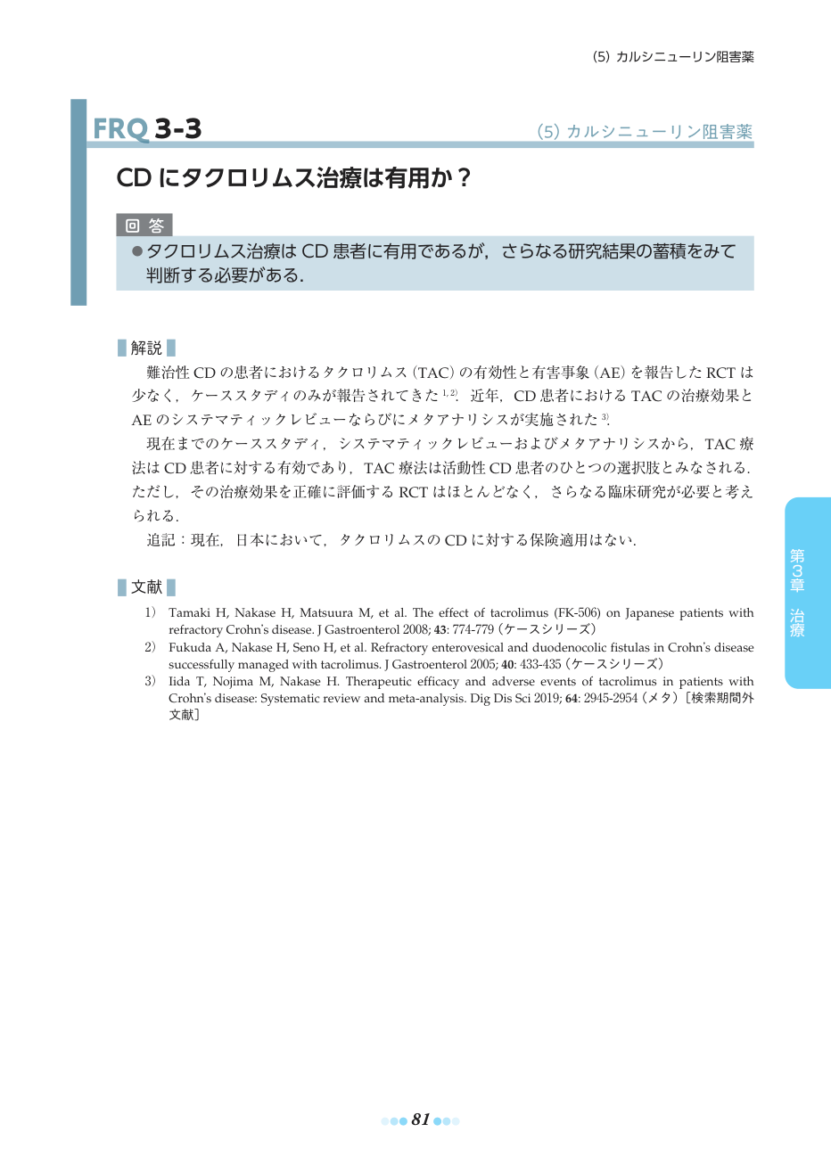p.111