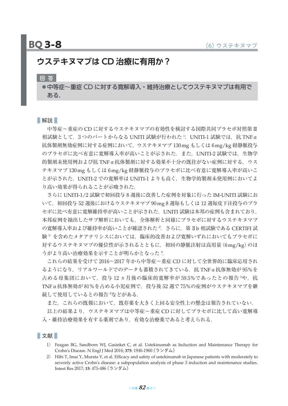 p.112